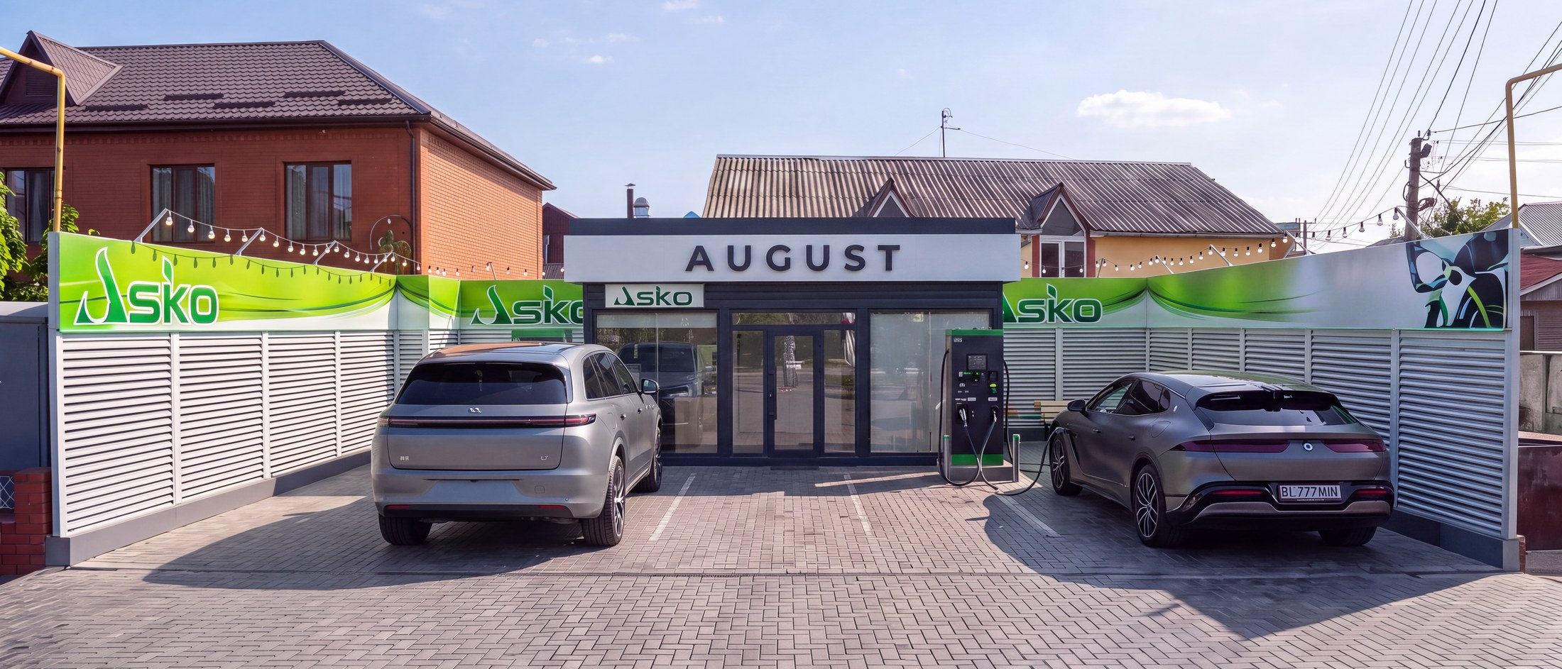 Электрозарядная станция ASKO и кофейня August